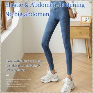 Body Shaping Pants Spring and Autumn Outer Wear High Waist Bottom Pants for Tummy Tightening and Hip Lifting