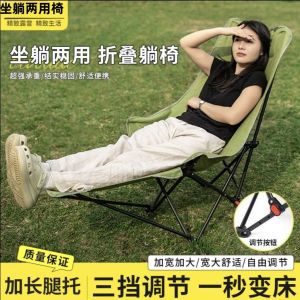 Ghế Gấp Đa Năng Ngoài Trời Có Chân Đế Có Thể Điều Chỉnh Ba Cấp Ghế Câu Cá Ghế Du Lịch Ghế Cắm Trại Ghế Gấp Ghế Di Động