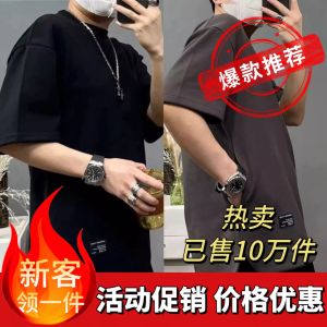 Áo Thun Nam Tay Ngắn Mùa Hè Ice Silk round Neck Hidden Pocket Heavyweight Waffle Pure Color Fashion Urban Style Cool Sensation