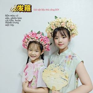 DIY ชุดวัสดุมงกุฎดอกไม้สําหรับของขวัญวันเด็กอุปกรณ์งานฝีมือสําหรับกิจกรรมในโรงเรียนและงานศิลปะ