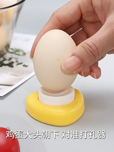 Egg Piercer Tool – Safe Stainless Steel Hole Puncher for Crack-Free Hard Boiled Eggs