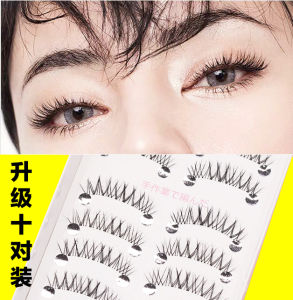 Meng Lu S15ขนตาปลอมแบบติดเองได้สำหรับผู้หญิงขนตาปลอมต่อกับธรรมชาติแบบหนาพิเศษแบบแยกชิ้นจำลอง W-7ทั้งชิ้น10คู่ ขนตาปลอม ขนตาปลอม S15 - Lazada