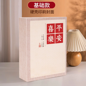 Album Album Large Capacity Family Edition Kids Baby Growth Storage Book 3/4/5/6/7/8 Photo Album