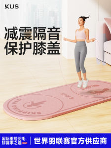 Thickened Anti-Slip Yoga Mat Fitness Jump Rope Shock Absorption Home Gym Indoor Noise Reduction Professional Geometric Pattern