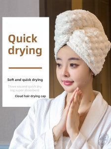 PANFUR | Quick Drying Double Layer Hair Drying Cap For Women New