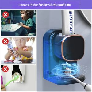 เครื่องบีบยาสีฟันไฟฟ้าติดผนังสำหรับห้องน้ำและผู้ใหญ่แบบเครื่องจ่ายยาสีฟันอัตโนมัติ