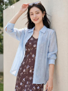 Misoshine | Slimming Lightweight Loose Long Sleeve Blue Collared Shirt