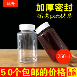 Transparent Plastic Bottle 250ml round Capsule Liquid Subfilling Bottle Medicine Bottle with Cap for Home Use Health Products