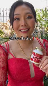 ส่งฟรี king ginseng plus อาหารเสริมสำหรับผู้ชาย ( ขายส่ง 10 กระปุก ) ผลิตภัณฑ์เสริมอาหาร คิงค์จินเส็งพลัส บำรุงสุขภาพท่านชาย คิงจินเซ็งพลัส บรรจุ 30 แคปซูล พร้อมส่งด่วนทุกวััน มีรับประกันของแท้