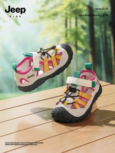 Jeep | Summer Breathable Slip-resistant Children Sandals