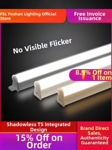 FSL | Super Bright T5 LED Tube 1.2m