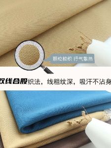 Thickened Cotton Canvas Fabric Pure Color Sofa Cover Tablecloth Handmade Curtain Scratch-resistant Home Decoration DIY Craft