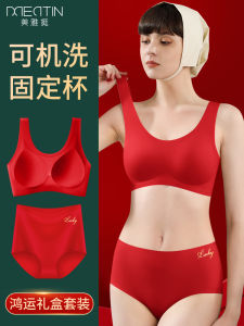 Red Dragon Year Bra And Panties Set Wireless Wedding Gift Box Large Size Womens Underwear Fixed Strap Vest Style Natural Latex
