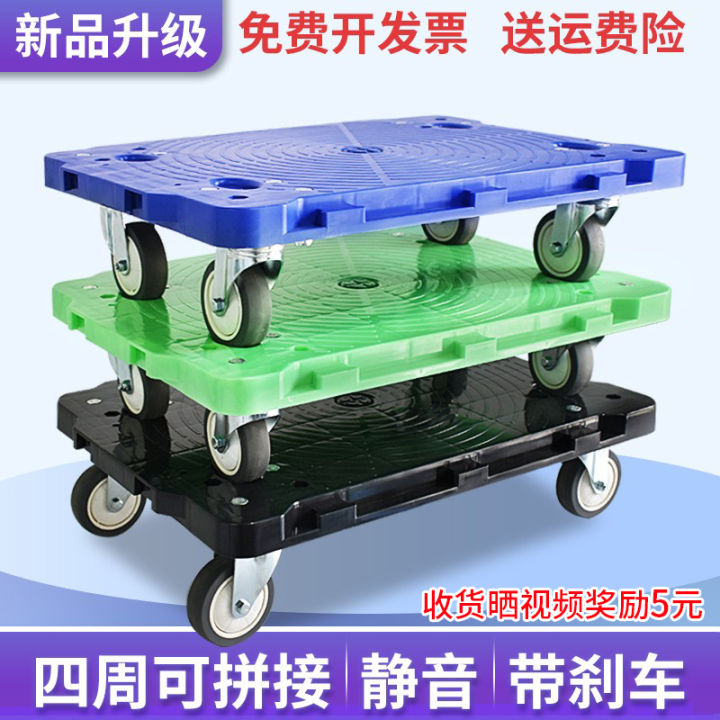 Platform Trolley Tortoise Car Cart Van Trolley Truck Tiger Cart Plastic ...