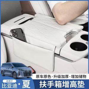 Specialized Elevating Pad for BYD Summer Central Armrest Box Embroidered Decorative Protection Pad Car Interior Accessories