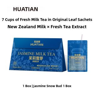 HUATIANCUI | Individually Packaged Light Milk Tea Powder