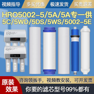 Na Run Bo Compatible Haier RO Membrane Filter Core HRO5002-5/5A/5A Special for 5C5WD5DS5WS5E Water Purifier Appliance Kitchen Device