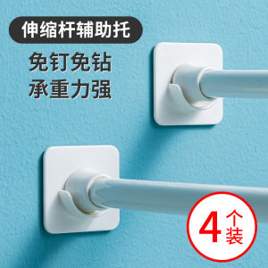 Expandable Curtain Rod Holder Sticky Door Curtain Hook Clamp Horizontal Rod Fixer Support Bracket Accessories No Drilling Needed