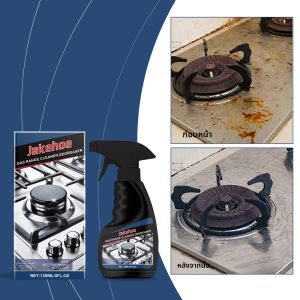 Jakehoe สเปรย์ทําความสะอาดเตาแก๊สที่มีประสิทธิภาพห้องครัวคราบน้ํามัน Degreaser คราบน้ํามัน Remover Home Cooktop สเปรย์ทําความสะอาด