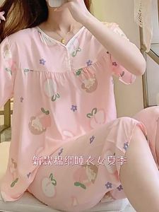 JIFANPAUL | Bộ Đồ Ngủ Mùa Hè Dễ Thương Kích Cỡ Lớn