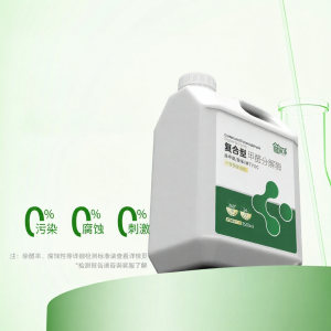 Quick-Action Indoor Formaldehyde Removal Spray