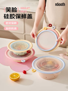Food Grade Silicone Lid Microwave Safe Keeping Cover Bowl Lid Dish Cover Basin Cover Splash Proof Plate Cover