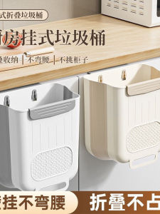 Thùng Rác Nhà Bếp Có Thể Gập Lại Gắn Tường Dung Tích 10L Thùng Đựng Rác Nhà Bếp Dùng Để Đựng Rác Sinh Hoạt Hàng Ngày