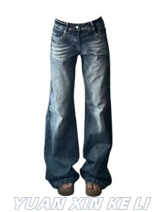 Niche Design American Retro Wide Leg Leggings Light Blue Straight-leg Loose Washed-out Denim Women