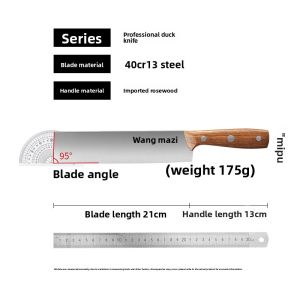 WANGMAZI | Professional Beijing Roast Duck Slicing Knife