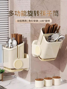 Giá Để Đồ Nhà Bếp Treo Tường Đa Năng Đựng Thìa Và Thìa Bằng Nhựa Không Cần Đục Lỗ Hộp Đựng Đồ Dùng Nhà Bếp Đa Năng