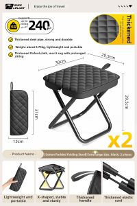 Portable Lightweight Folding Stool