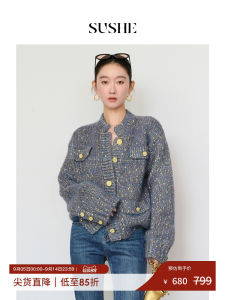 Snowy Silk Knit Loose Soft Sweater Cardigan Women