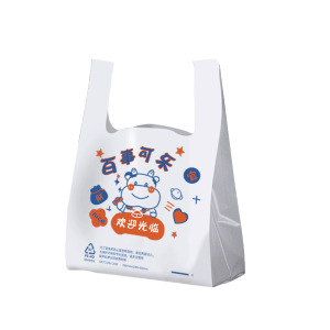 KANGLINGBAOZHUANG | Food-grade Thickened Disposable Plastic Bags For Takeaway And Business