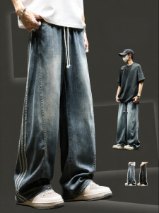 SZON | Mens Jeans Ice Silk Light Weight Side Stripe Straight Fit Vintage Wash Loose