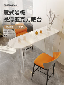 Balcony Narrow Strip Desk Acrylic High Bar Table Stone Plate Small Bar Semi-Oval Home Wall Strip Partition Table