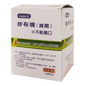 Baby Teeth Wiping Gauze Baby Mouth Cleaning Cotton Newborn Tongue Coating Milk Stain Cleaning Baby Toothbrush 0-1-2 Years Old