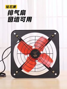 Exhaust Fan 8/10/12/14/16/20 Inch Indoor Ventilation Exhaust Fan Kitchen Bathroom Office Window Exhaust Fan All Metal High Power High Suction Ventilator