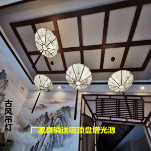 New Chinese Wedding Hand-Painted Ink Painting UFO Lantern Restaurant Hot Pot Restaurant Decorative Lamp Classical Wedding Celebration Decoration Layout