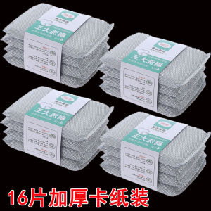 Khăn Lau Rửa Bát Dày Chống Dầu Dụng Cụ Vệ Sinh Nhà Bếp Khăn Lau Rửa Bát Dụng Cụ Rửa Chén Khăn Lau Nhà Bếp