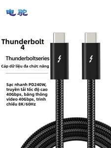 A FAR | Thunderbolt 4 USB-C Video Cable
