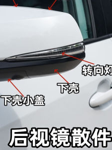 กรอบกระจกมองข้างรถยนต์ 20-24 รุ่น ฝาครอบไฟเลี้ยว ฝาหลังกระจกมองข้าง กระจกมองข้างรถยนต์ อะไหล่รถยนต์ QXP