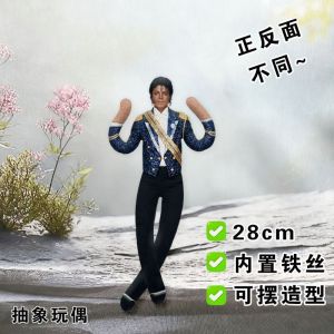 Bandai | New !!!Michael Jackson Cosplay Prop Doll Plush Stuffed Figure Joint Mobile Room Decoration Abstract Design Ideal Gift for Fans