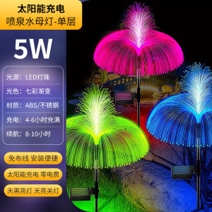 Solar Powered Outdoor Decorative Garden Lights Atmosphere Lighting Arrangement Landscape Waterproof Lawn Lights Solar Powered