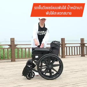 รถเข็นผู้ใหญ่ พับได้น้ำหนักเบาท่อเหล็กหนาสกู๊ตเตอร์ผู้สูงอายุรถเข็นแบบพกพา วีลแชร์ พับได้ รถเข็นผู้ป่วย wheelchair