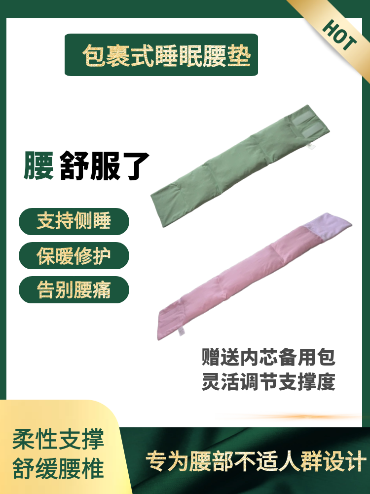 หมอนรองเอวสำหรับนอนหลับ รูปตัว U ผ้าฝ้าย เติมเวลาเข้านอน