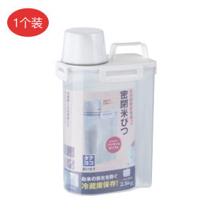 Household Rice Bucket Insect-Proof Moisture-Proof Rice Container Rice Bin Sealed Cat Food Storage Rice Storage Cereal Box Storage Tank Rice Box Barrel