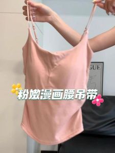 Pink Beauty Back Camisole Womens Summer Inner Match Thin Seamless Underwear with Chest Pad Plus Size Plus Size Ladies Sleeveless Tops