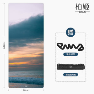 Wide 80cm Double Person Yoga Mat Anti-Slip Natural Rubber Fitness Mat No Odor Large Yoga Mat for Women Professional Fitness