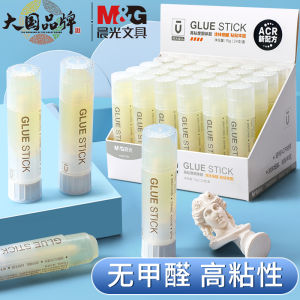Mornings Light Stationery Strong Adhesive Solid Glue Stick 15g No Formaldehyde High Viscosity Transparent Jelly for Handcraft Office Kids Kindergarten Students