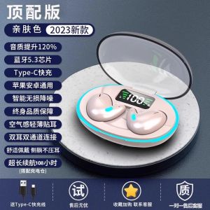 Wireless Bone Conduction Bluetooth Earphones High Sound Quality Long Battery Life for Side Sleeping Sports And Fitness